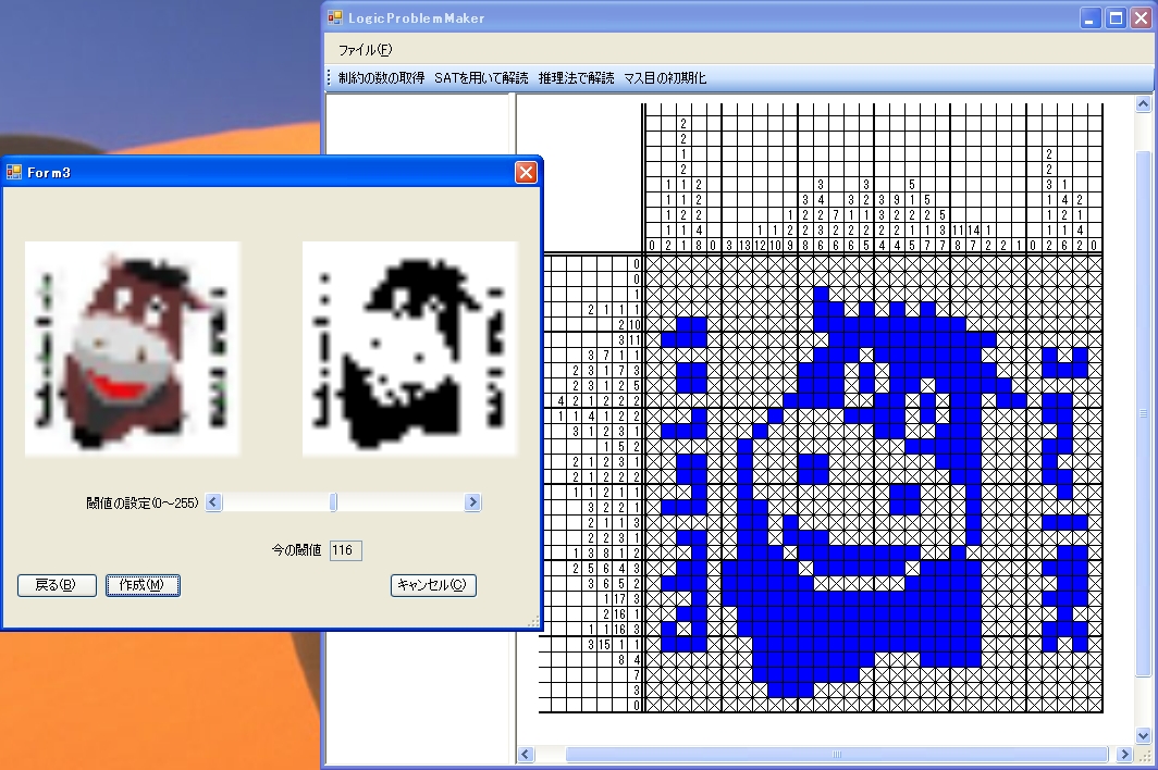 Figure : Capturing programs mathematically