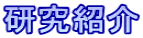 Љ