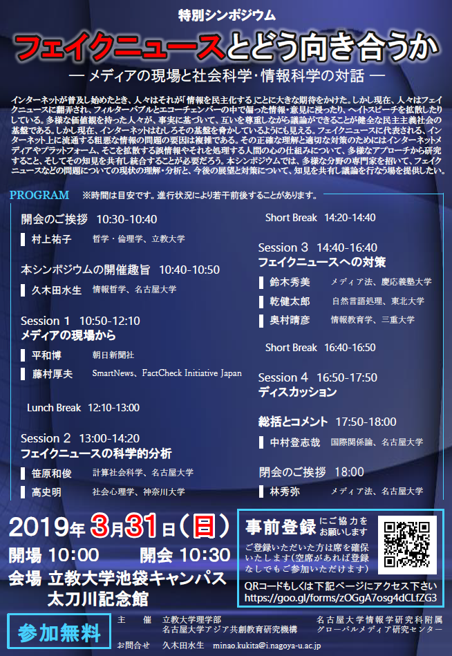 ポスター
